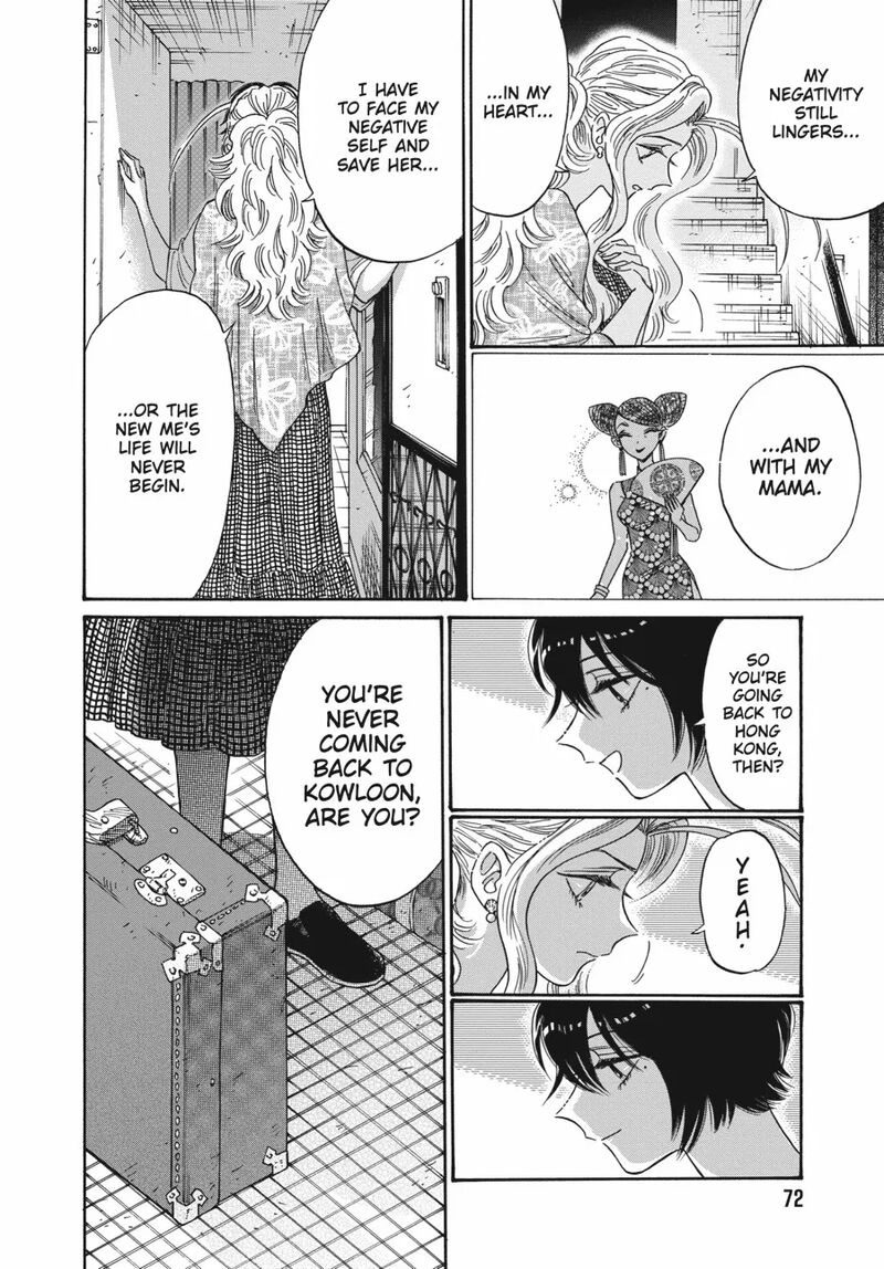 Kowloon Generic Romance 82 10