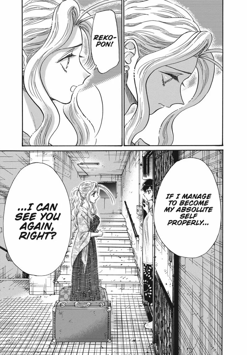 Kowloon Generic Romance 82 11