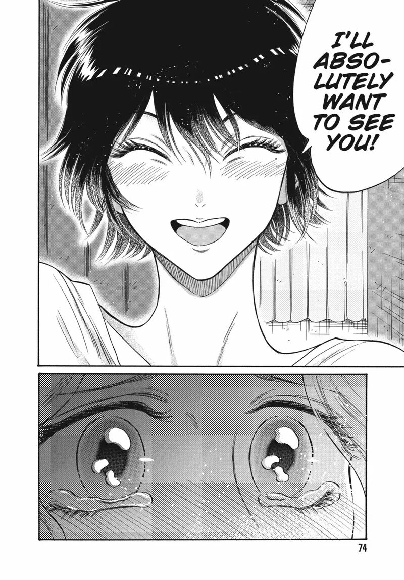 Kowloon Generic Romance 82 12