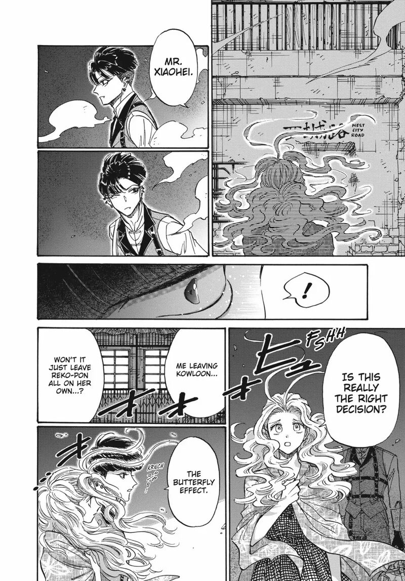 Kowloon Generic Romance 82 14