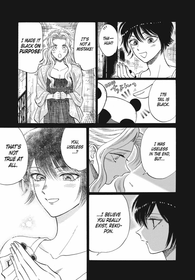 Kowloon Generic Romance 83 3