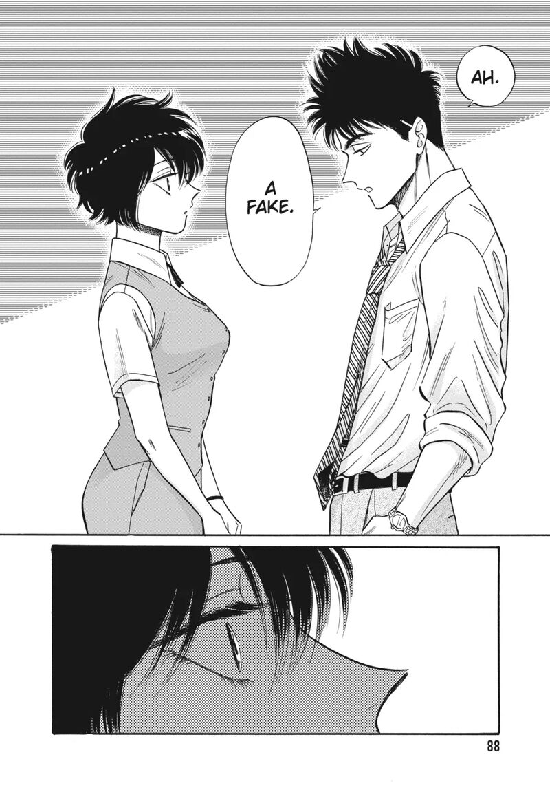 Kowloon Generic Romance 83 6