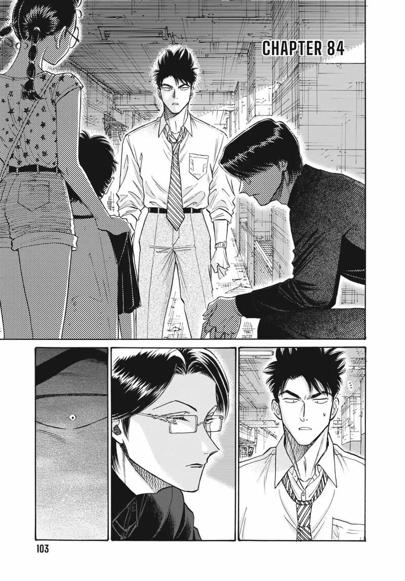 Kowloon Generic Romance 84 1