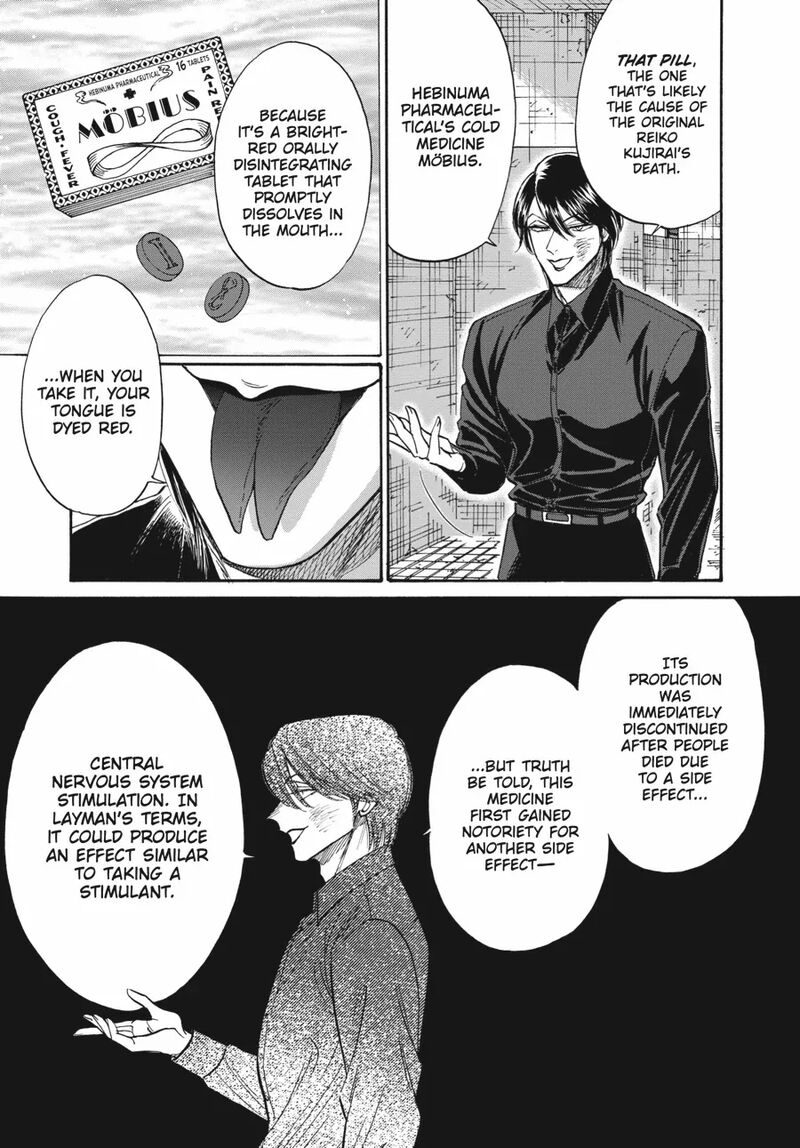 Kowloon Generic Romance 84 13