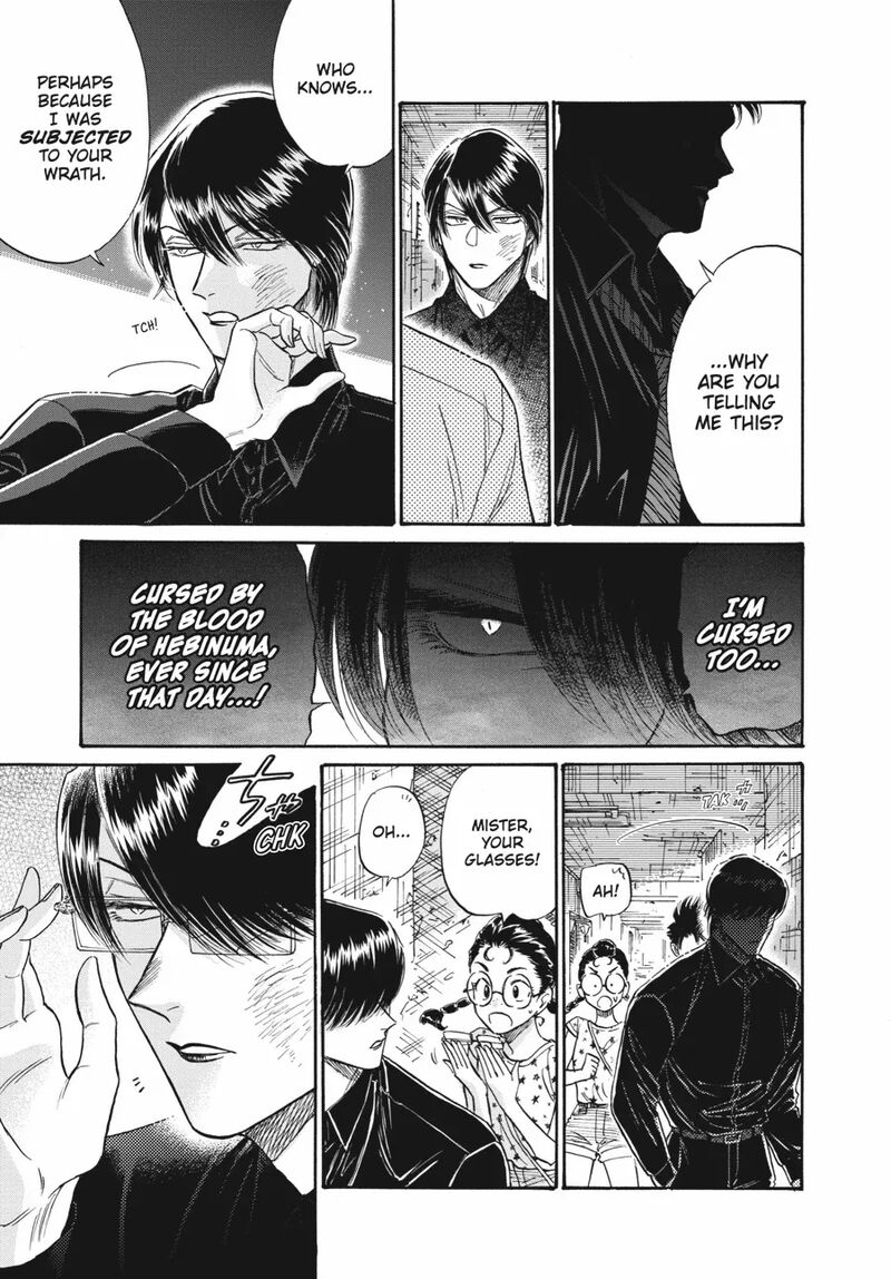 Kowloon Generic Romance 84 17