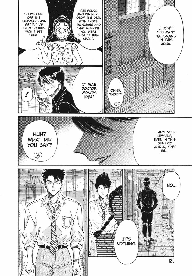 Kowloon Generic Romance 84 18