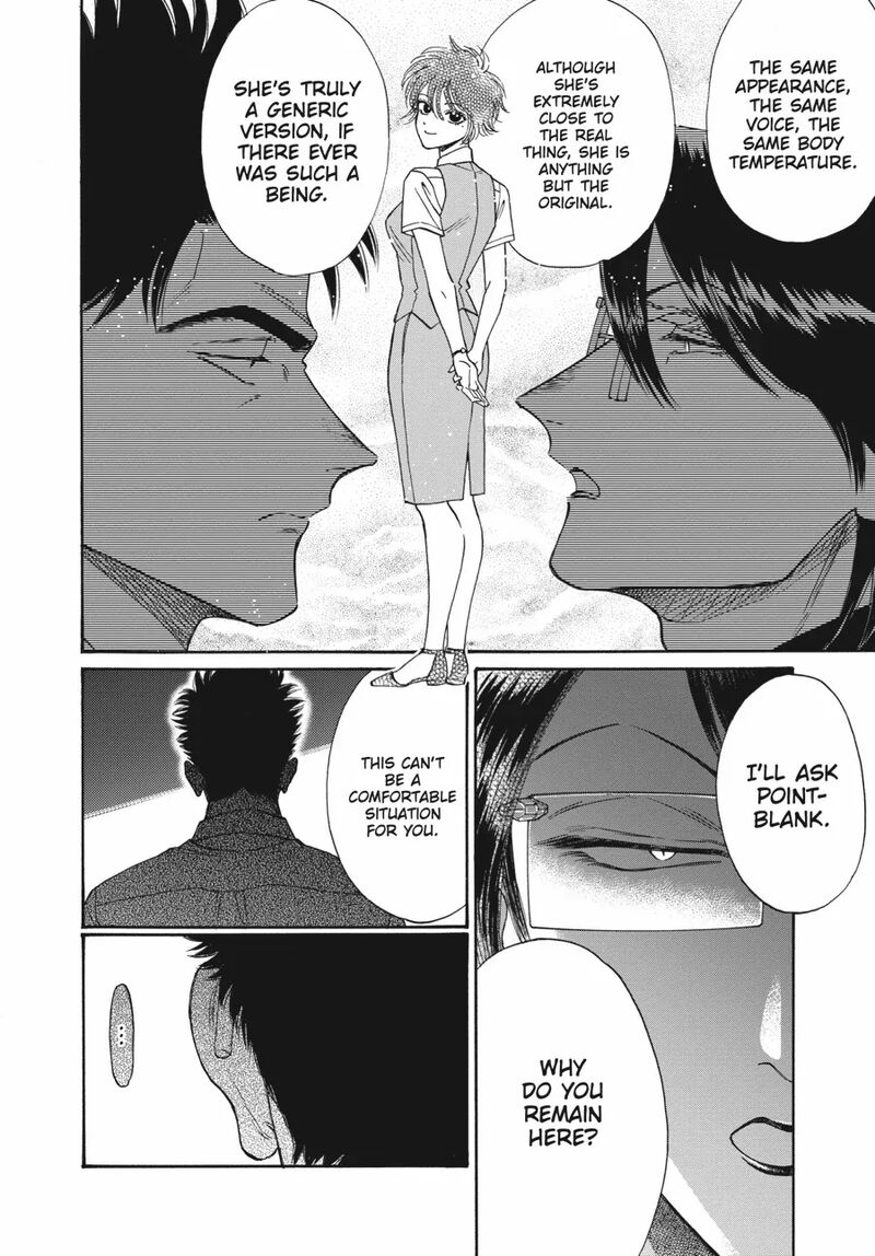 Kowloon Generic Romance 84 6