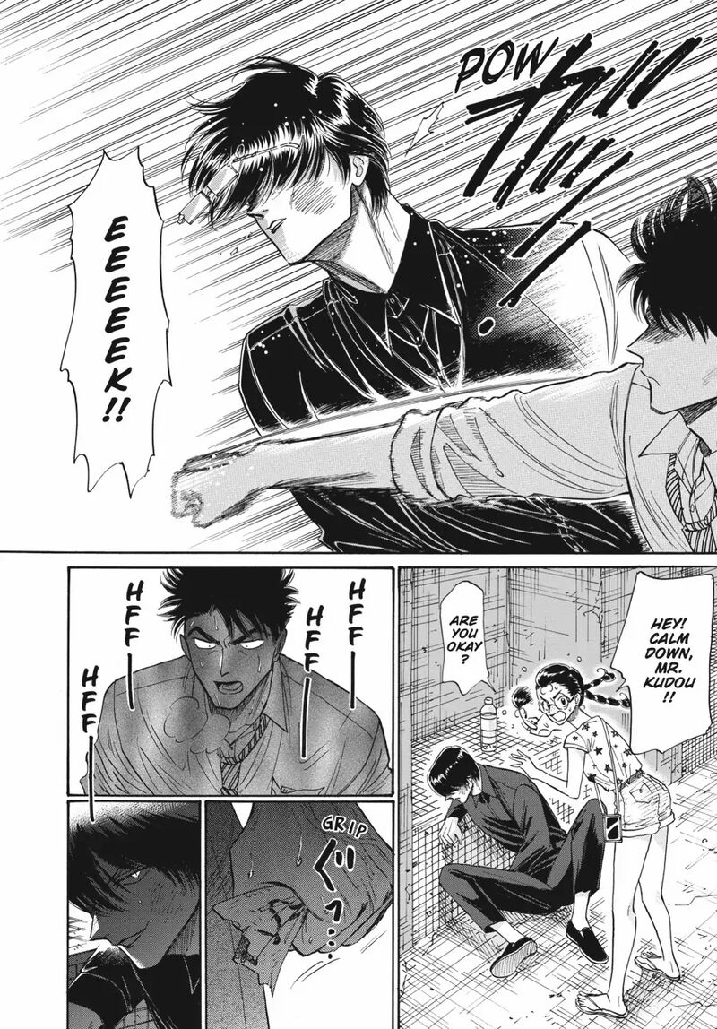 Kowloon Generic Romance 84 8