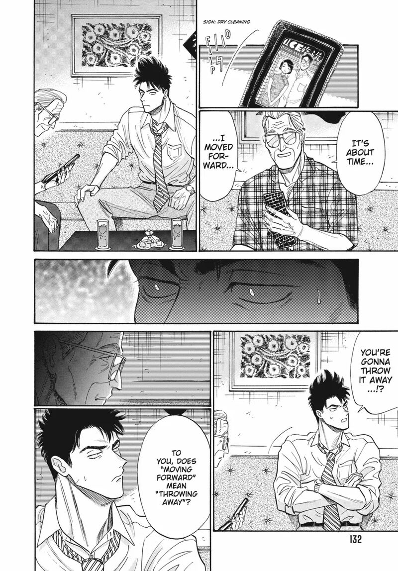 Kowloon Generic Romance 85 10