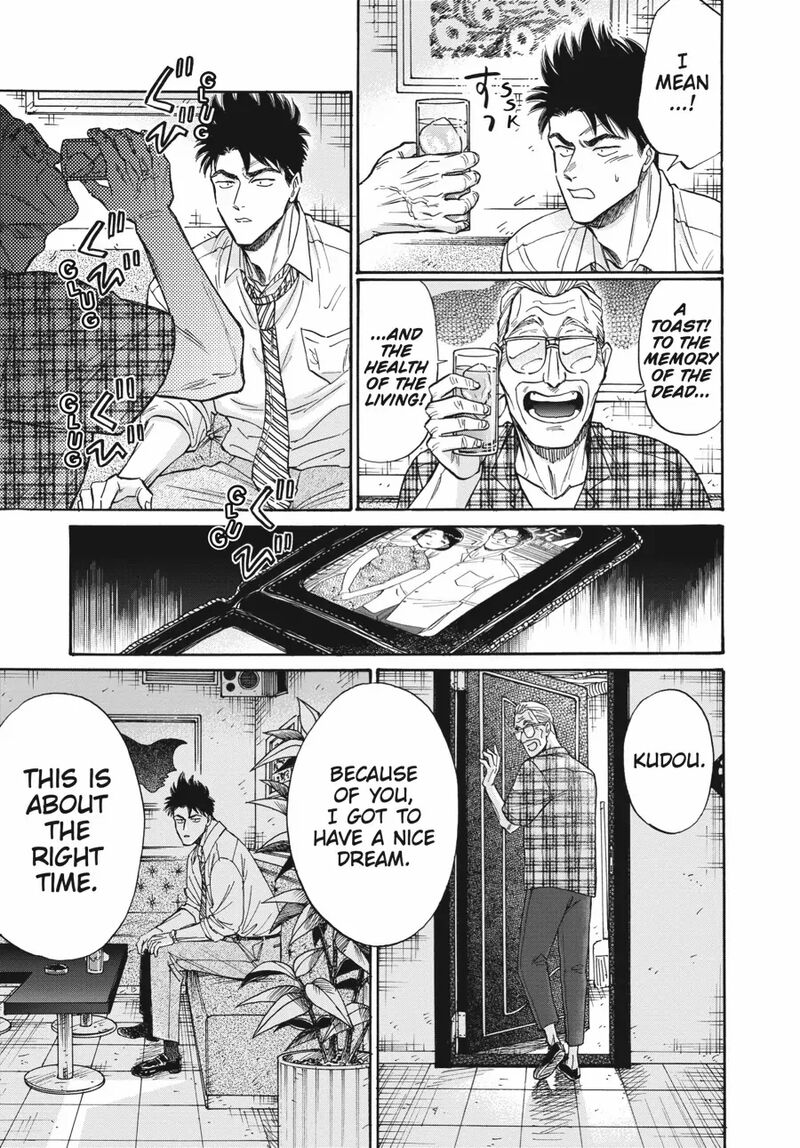 Kowloon Generic Romance 85 11