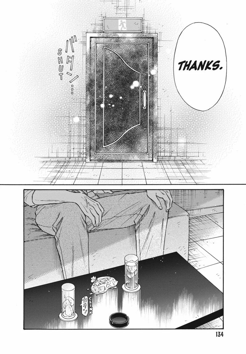 Kowloon Generic Romance 85 12