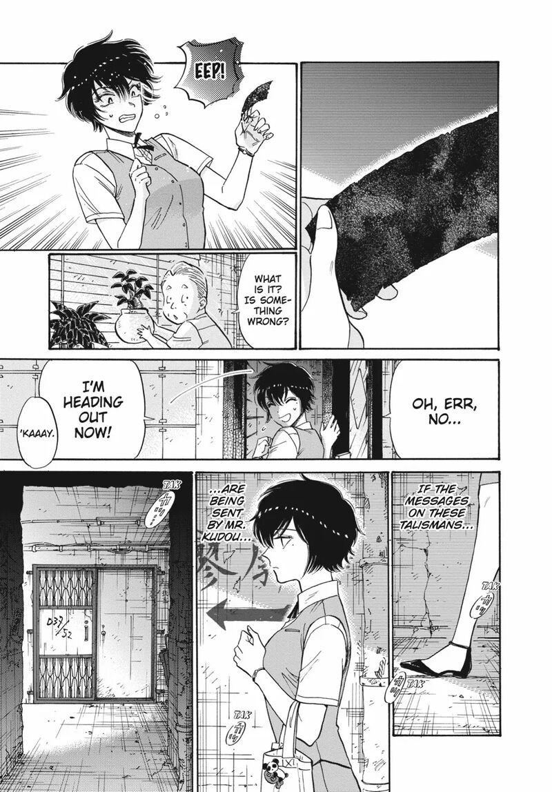 Kowloon Generic Romance 85 15