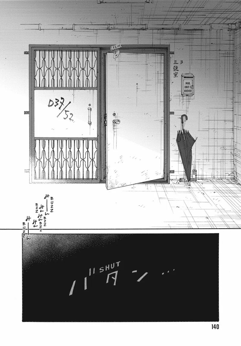 Kowloon Generic Romance 85 18