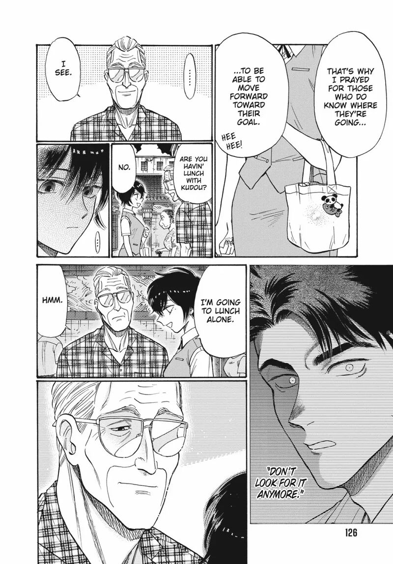 Kowloon Generic Romance 85 4