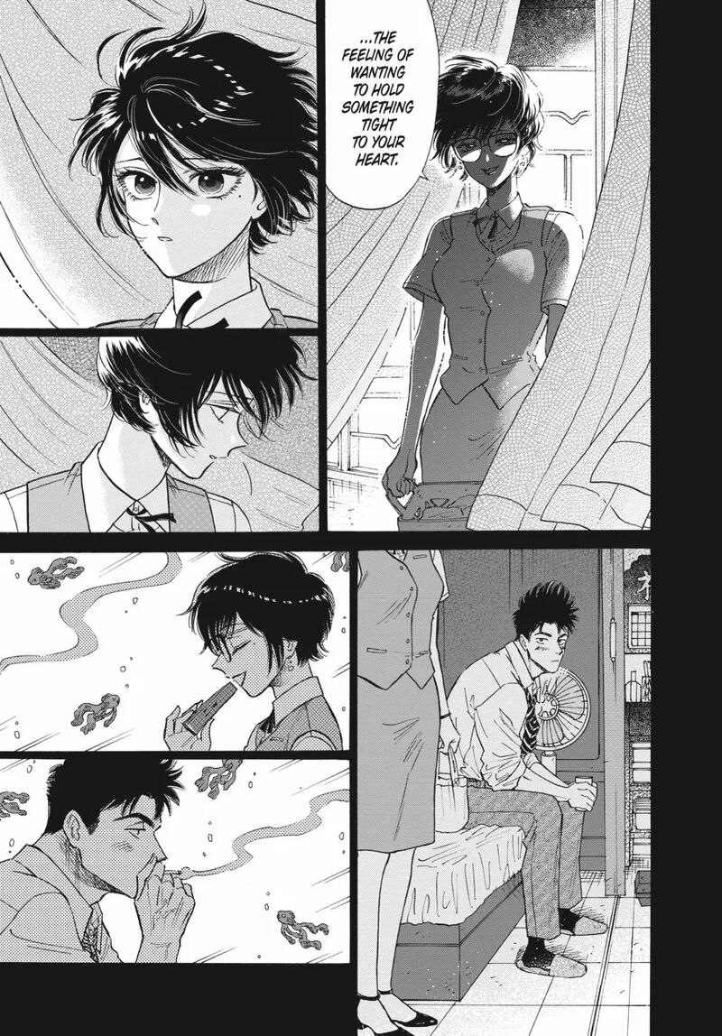 Kowloon Generic Romance 86 12