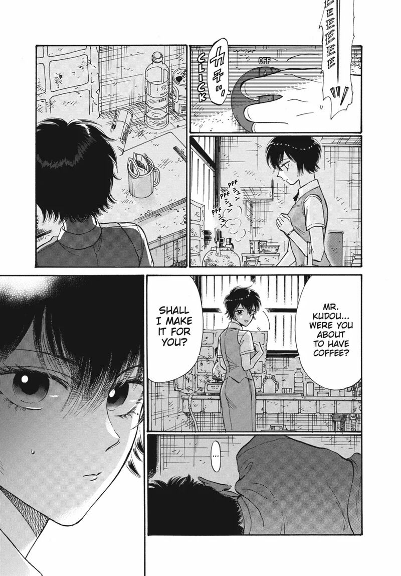 Kowloon Generic Romance 86 3