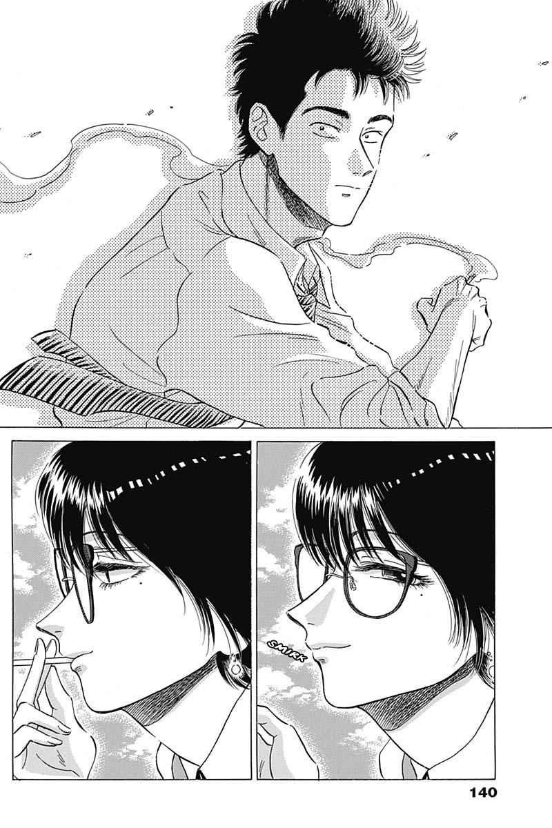 Kowloon Generic Romance 9 15