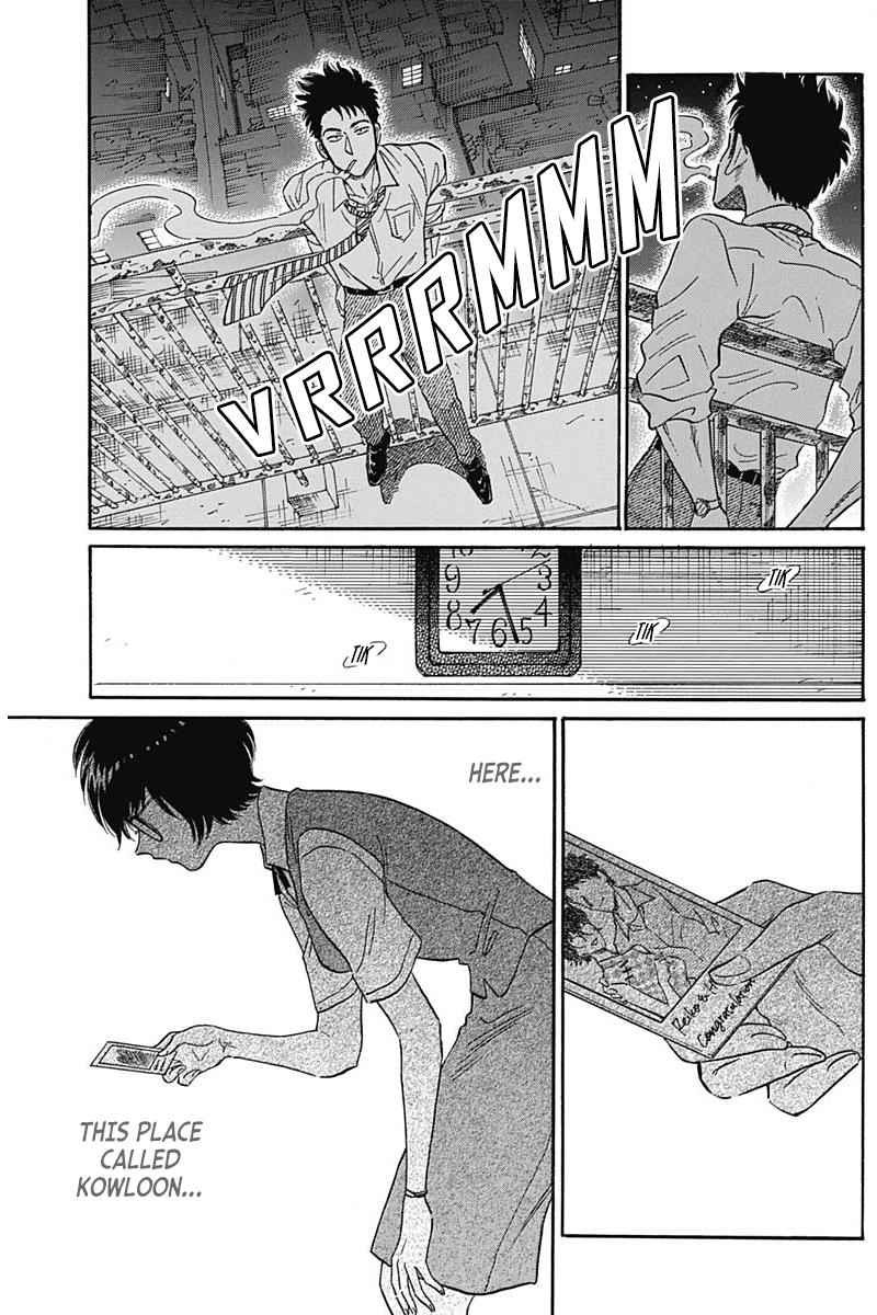 Kowloon Generic Romance 9 18