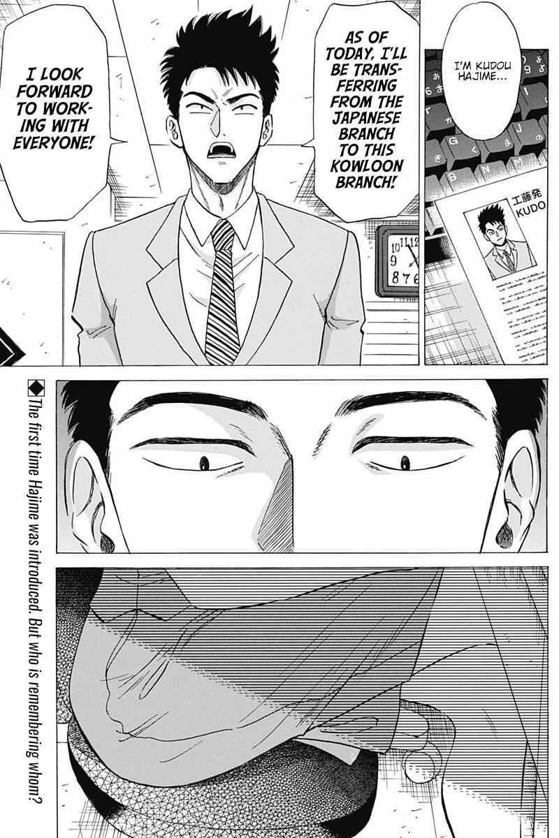 Kowloon Generic Romance 9 2