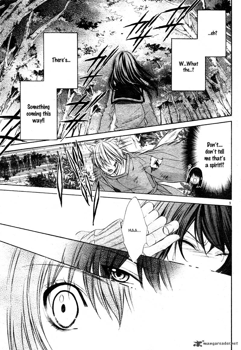 Koyoi Kimi To Kiss No Chigiri O 1 12