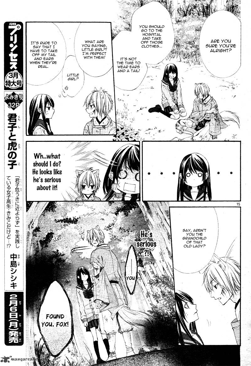 Koyoi Kimi To Kiss No Chigiri O 1 17