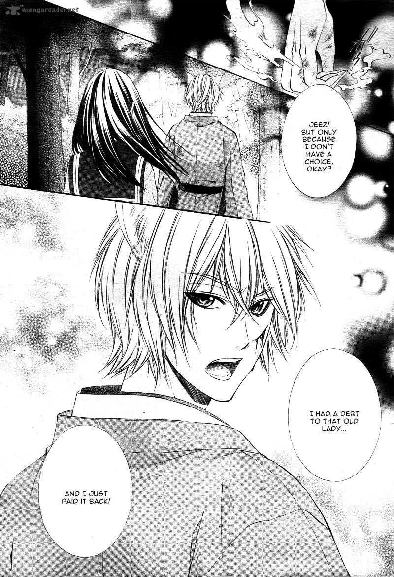 Koyoi Kimi To Kiss No Chigiri O 1 22