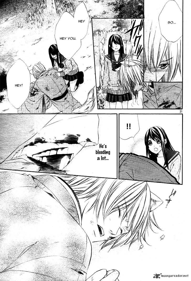 Koyoi Kimi To Kiss No Chigiri O 1 23