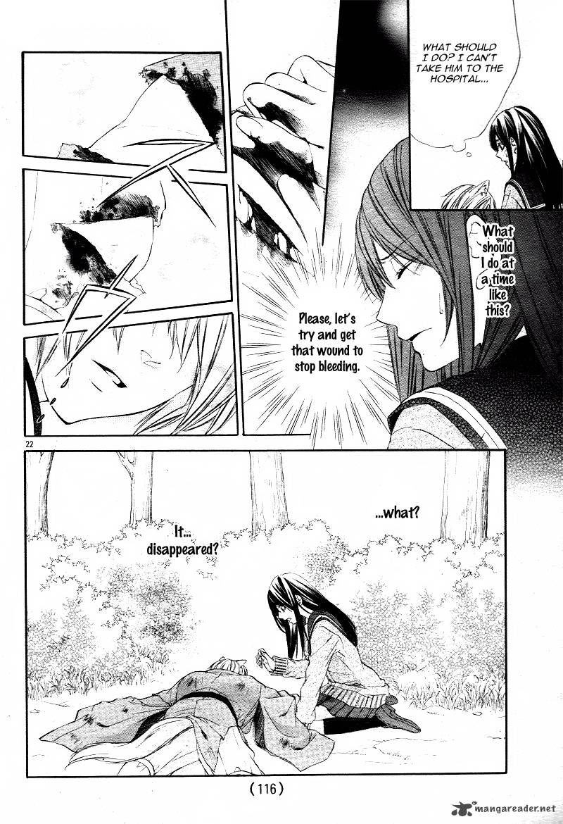 Koyoi Kimi To Kiss No Chigiri O 1 24