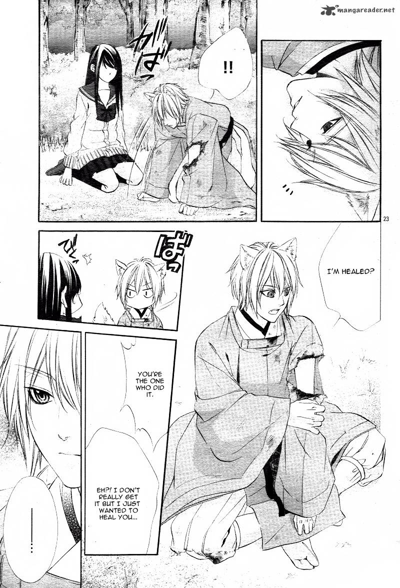 Koyoi Kimi To Kiss No Chigiri O 1 25