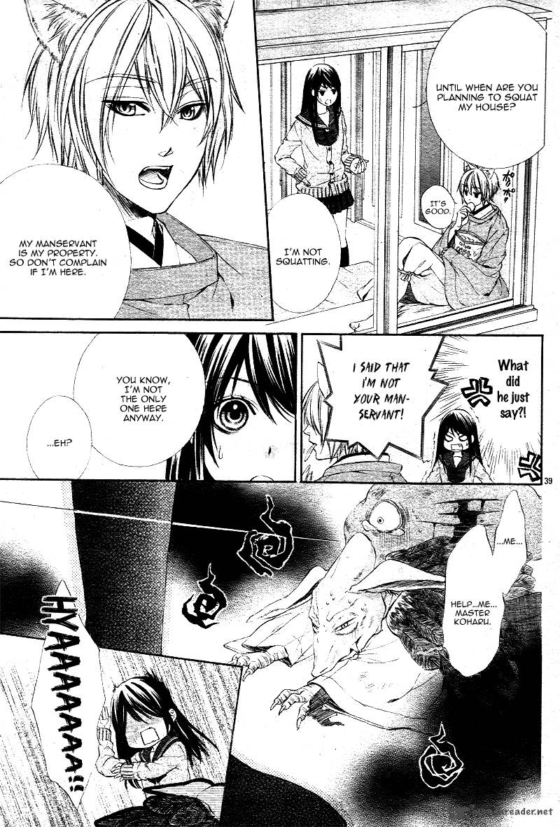 Koyoi Kimi To Kiss No Chigiri O 1 41