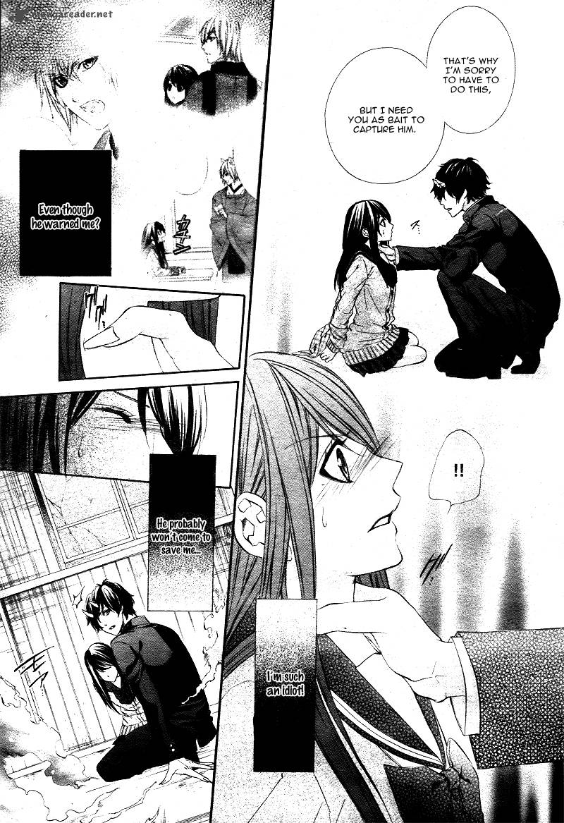 Koyoi Kimi To Kiss No Chigiri O 1 59