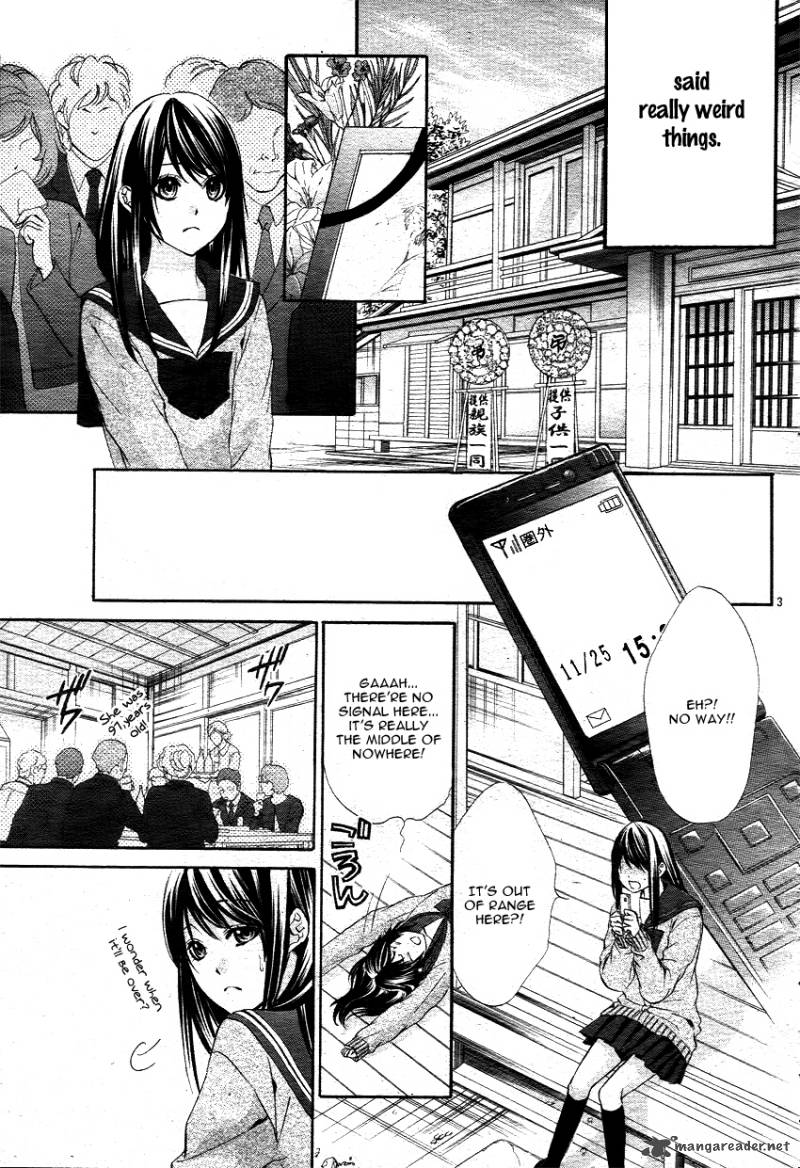 Koyoi Kimi To Kiss No Chigiri O 1 6