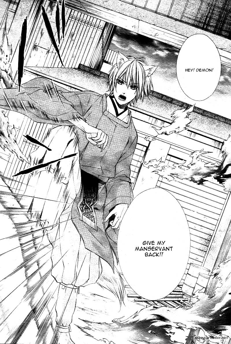 Koyoi Kimi To Kiss No Chigiri O 1 60