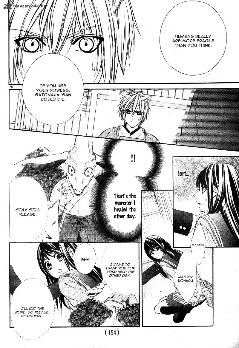 Koyoi Kimi To Kiss No Chigiri O 1 62