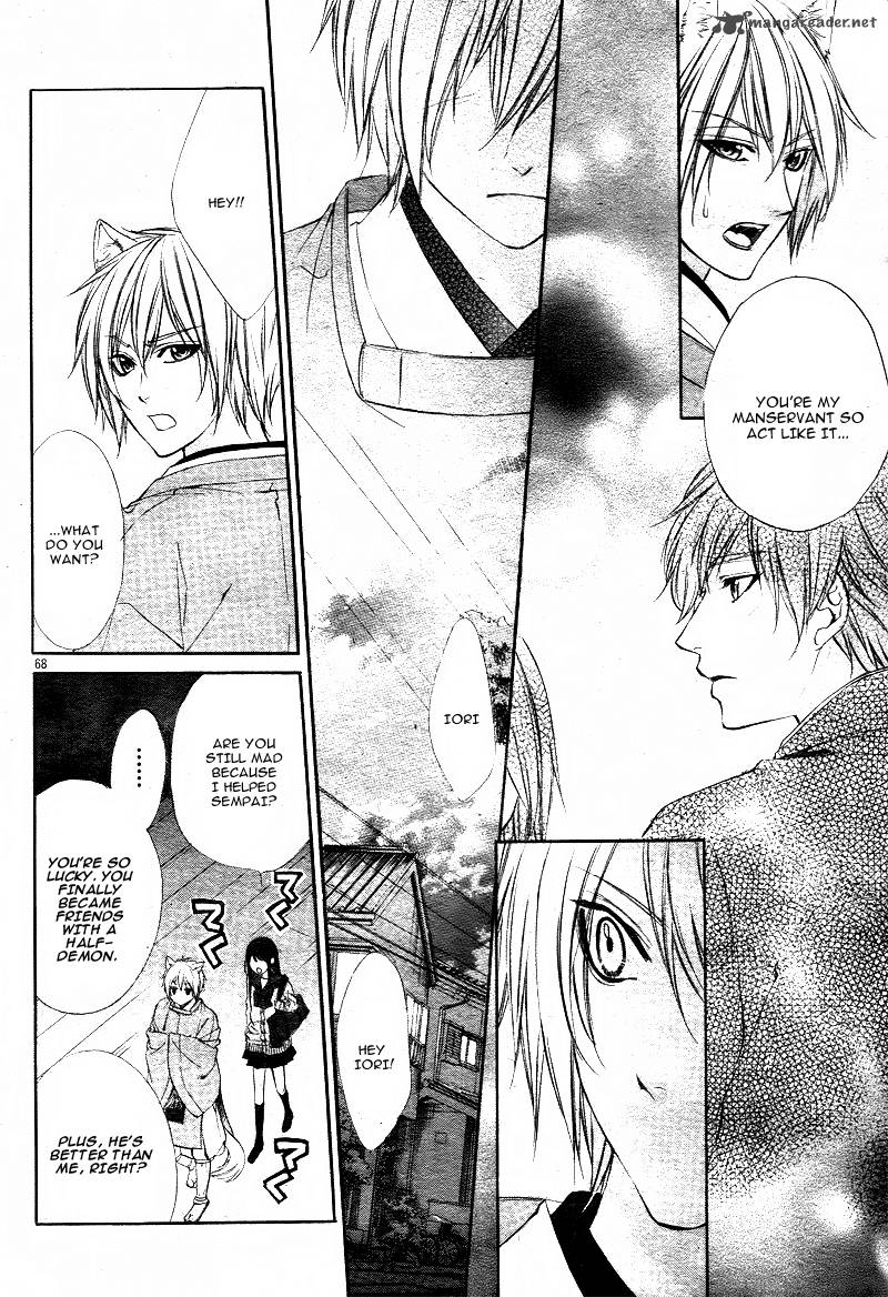 Koyoi Kimi To Kiss No Chigiri O 1 70
