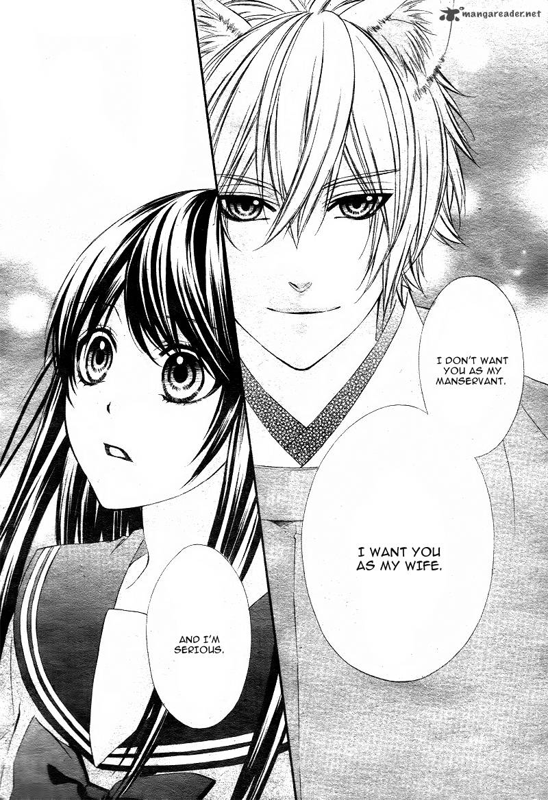 Koyoi Kimi To Kiss No Chigiri O 1 74