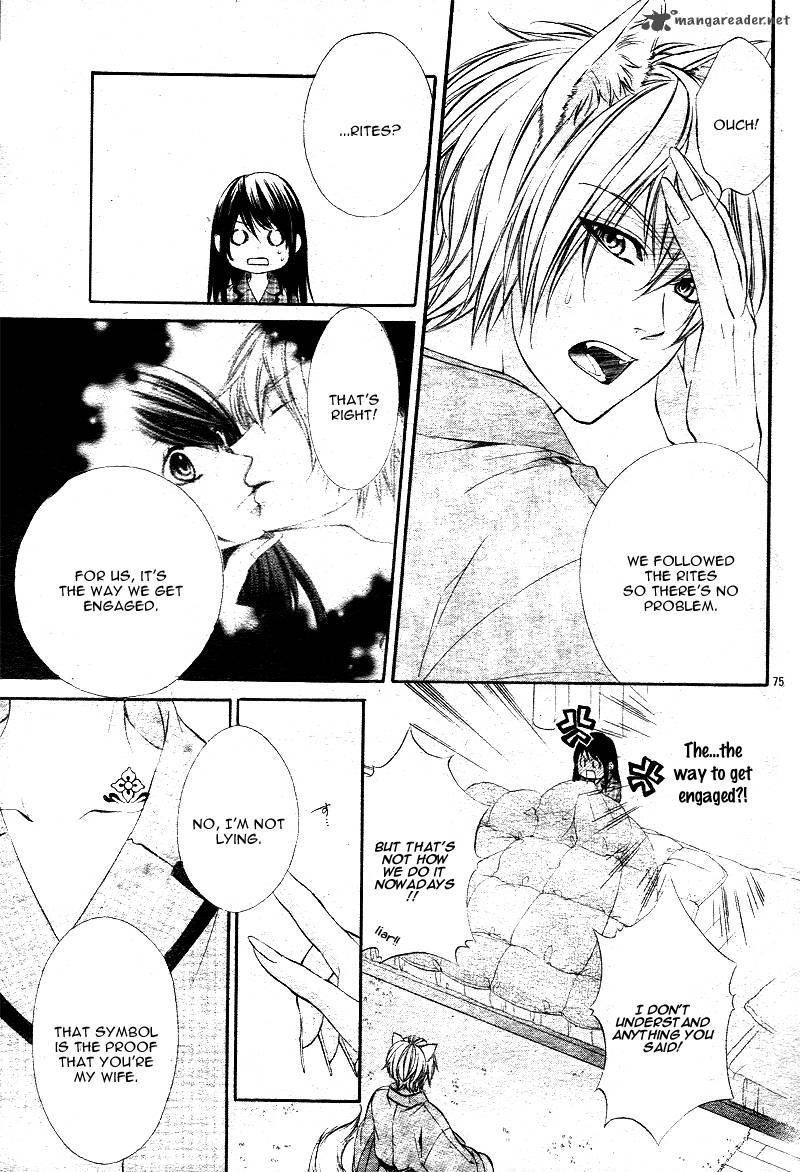 Koyoi Kimi To Kiss No Chigiri O 1 77
