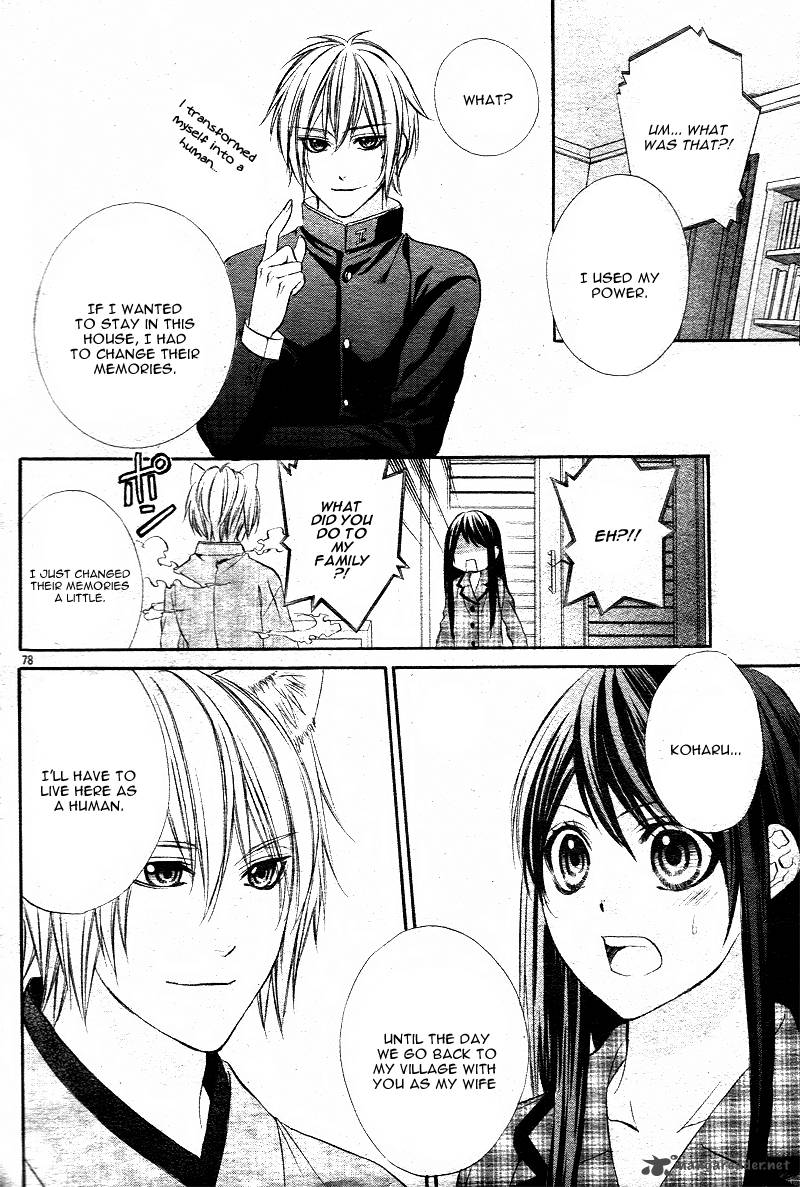 Koyoi Kimi To Kiss No Chigiri O 1 80
