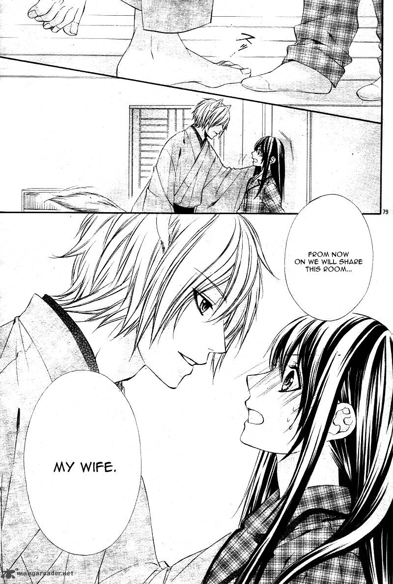 Koyoi Kimi To Kiss No Chigiri O 1 81
