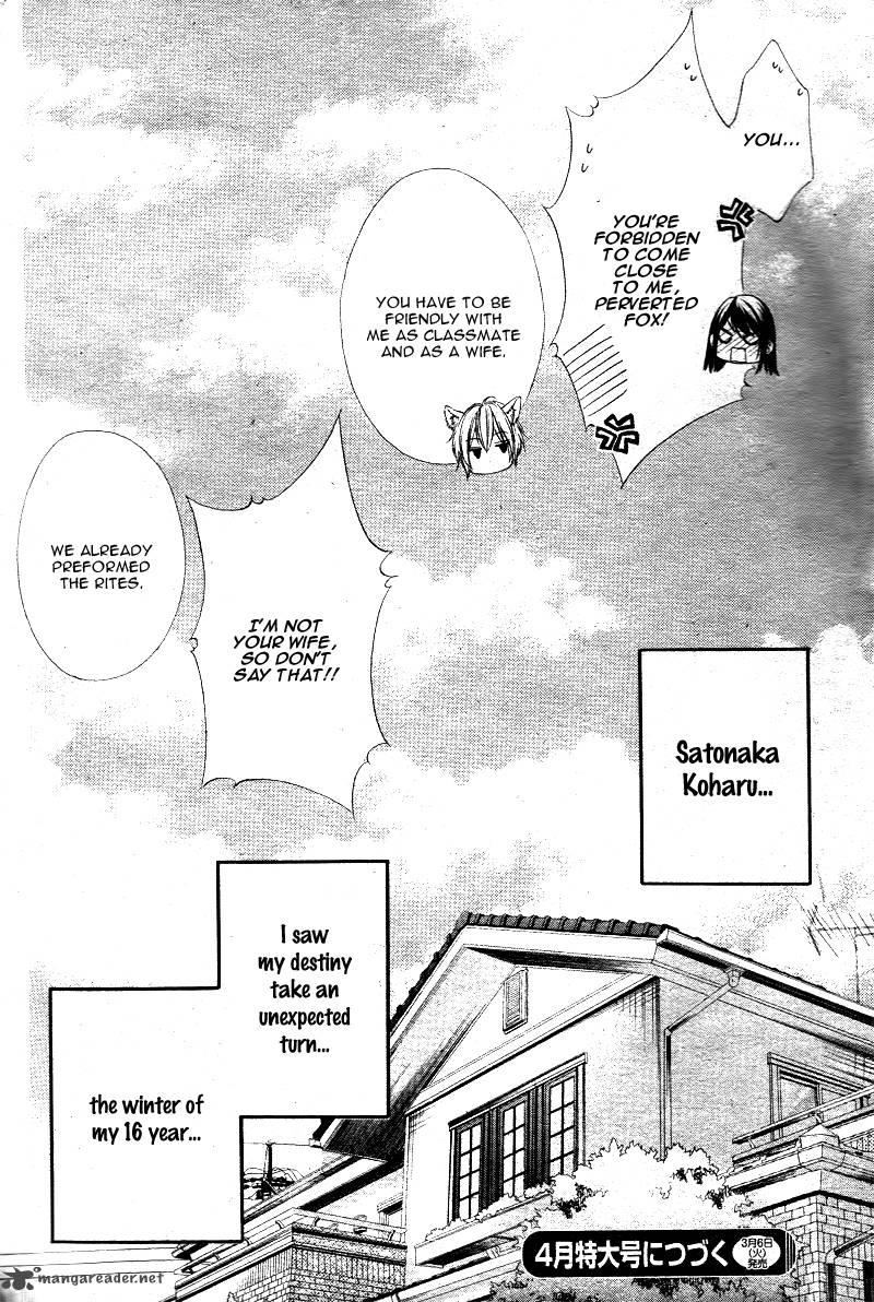 Koyoi Kimi To Kiss No Chigiri O 1 82