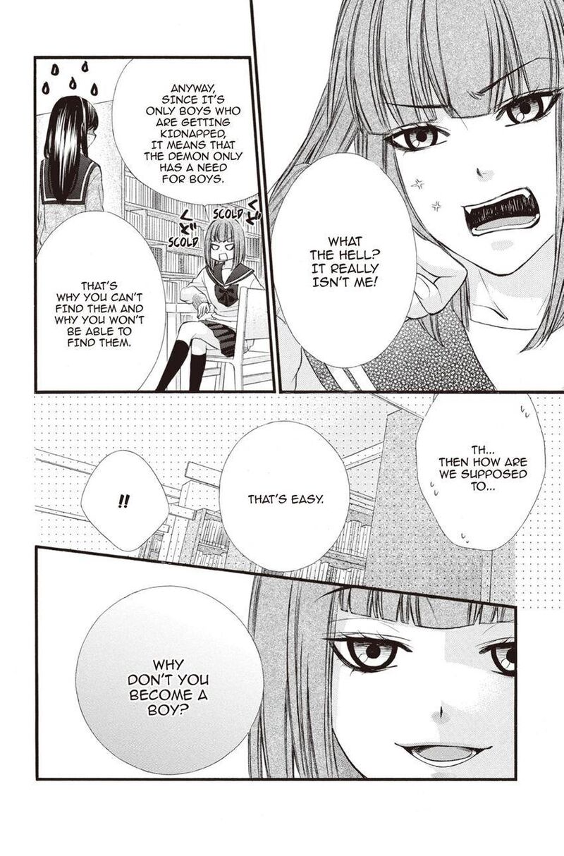 Koyoi Kimi To Kiss No Chigiri O 11 16