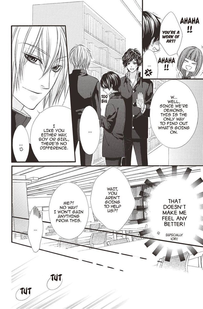 Koyoi Kimi To Kiss No Chigiri O 11 18