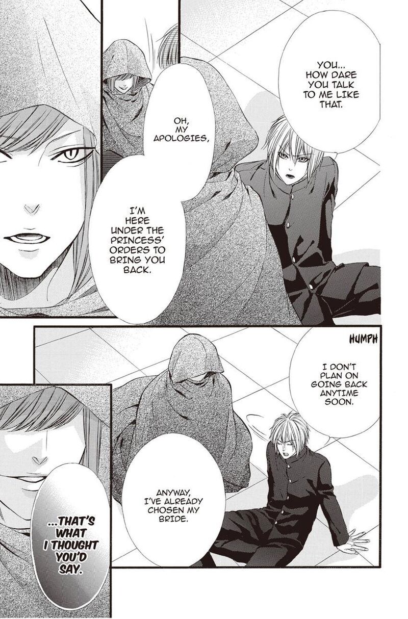 Koyoi Kimi To Kiss No Chigiri O 12 34