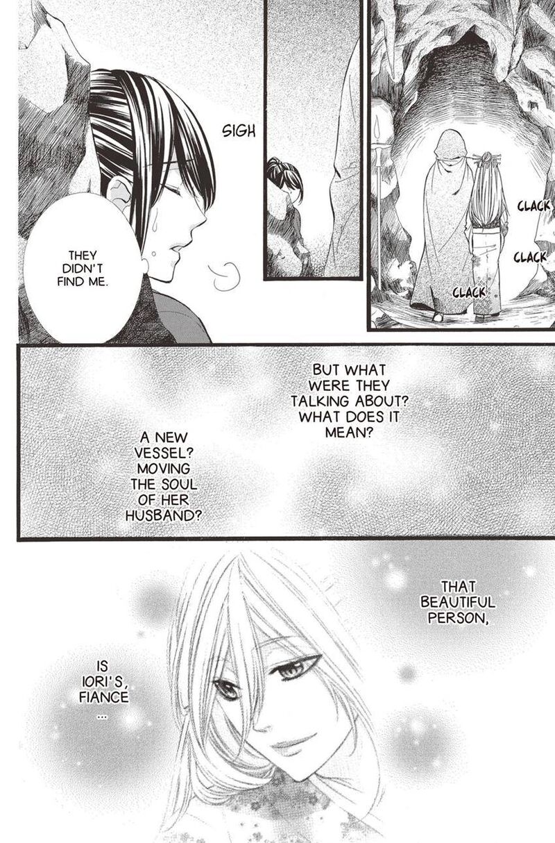 Koyoi Kimi To Kiss No Chigiri O 14 10