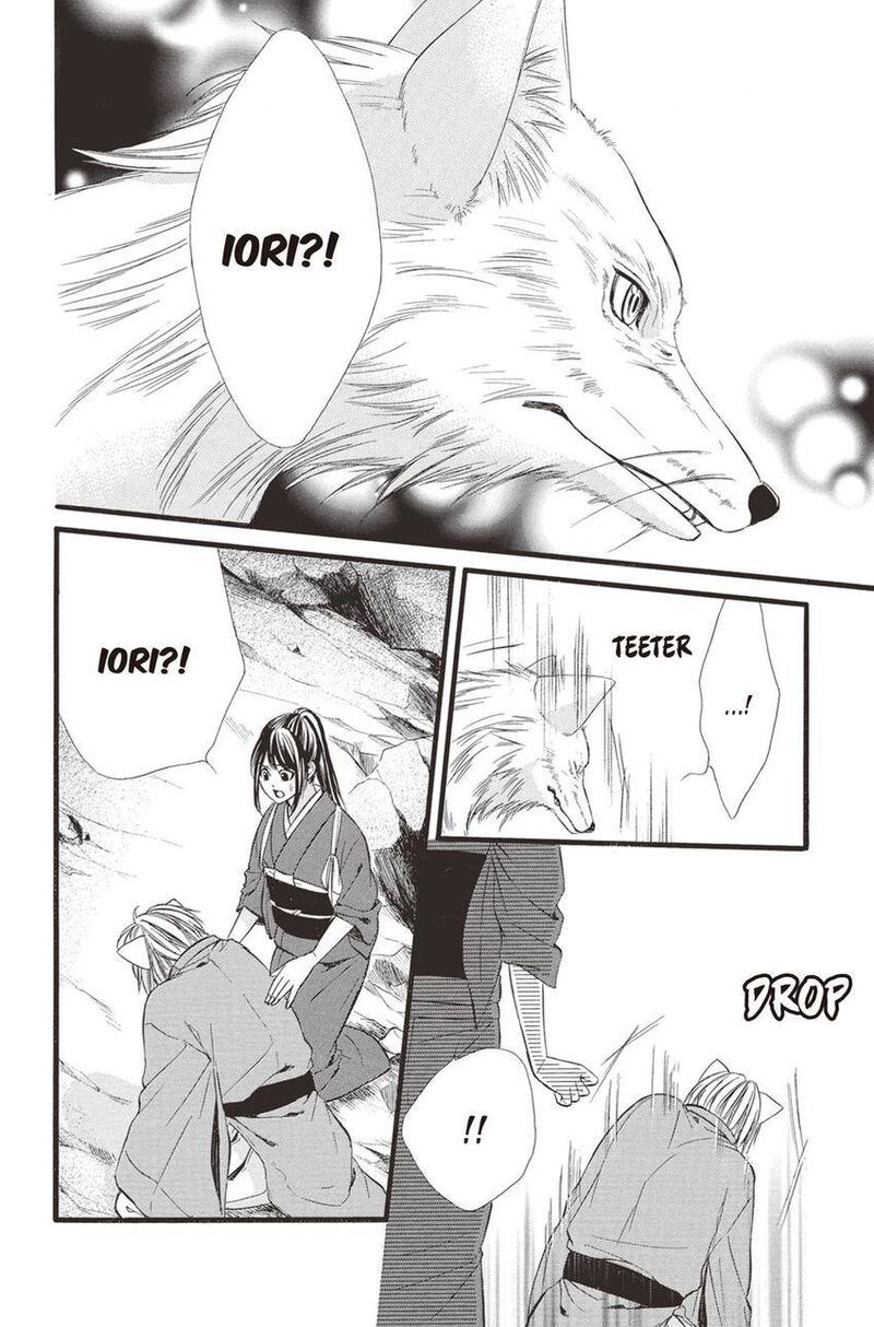 Koyoi Kimi To Kiss No Chigiri O 14 27