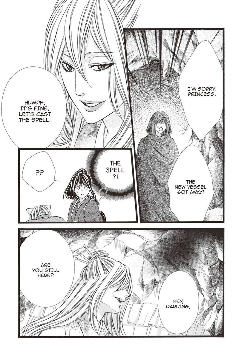 Koyoi Kimi To Kiss No Chigiri O 14 28