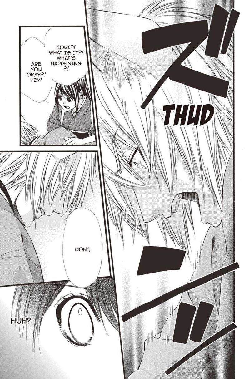 Koyoi Kimi To Kiss No Chigiri O 14 30