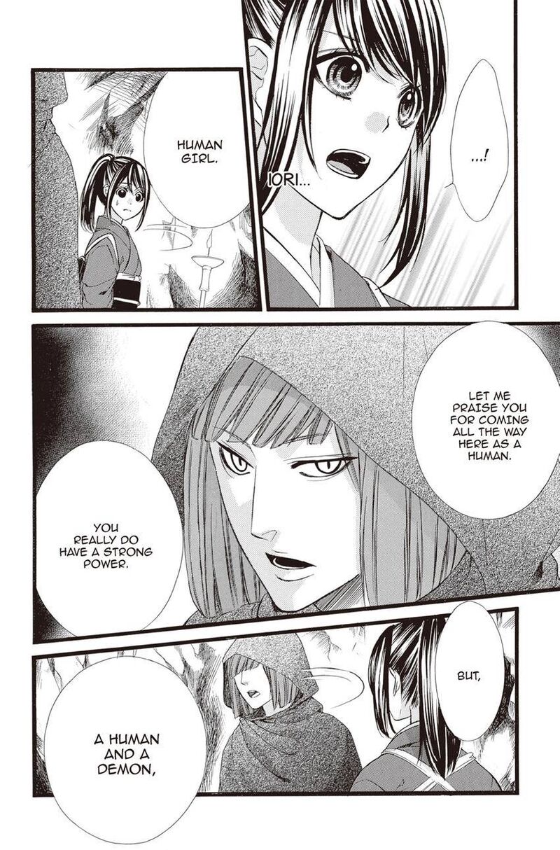 Koyoi Kimi To Kiss No Chigiri O 14 35