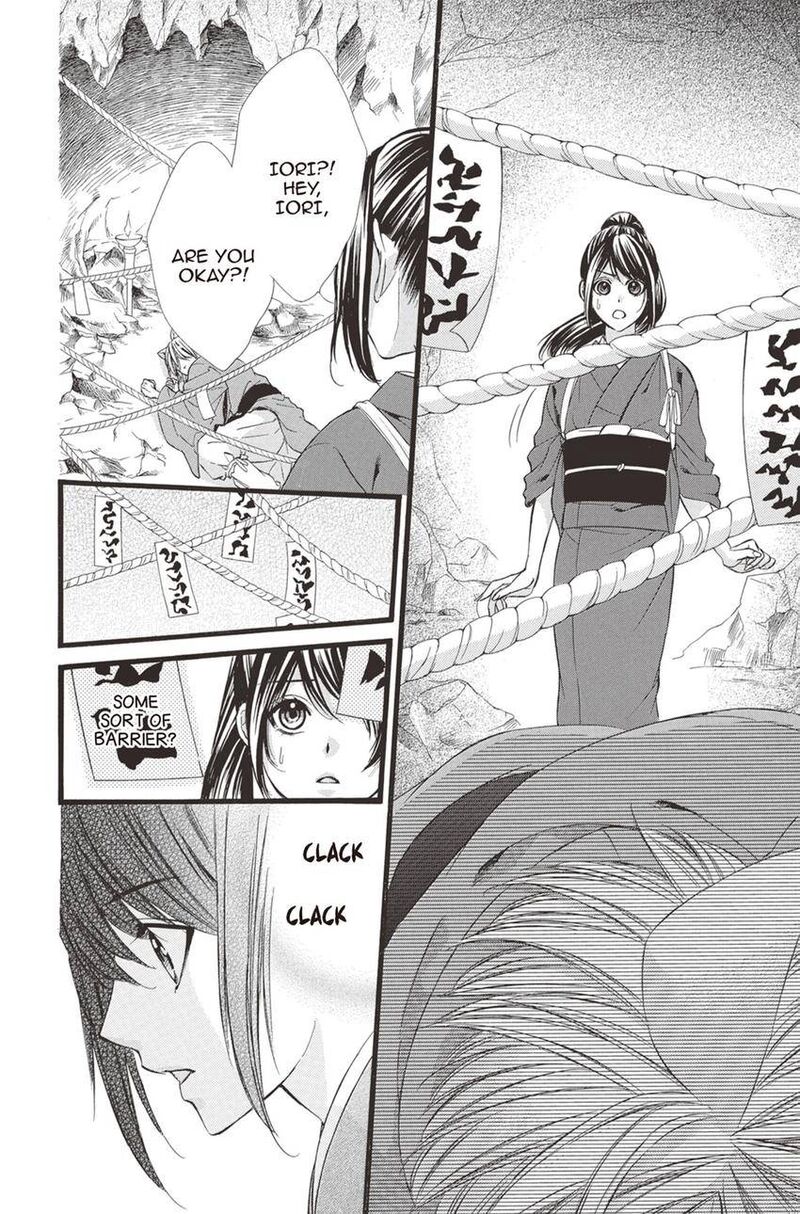 Koyoi Kimi To Kiss No Chigiri O 14 8