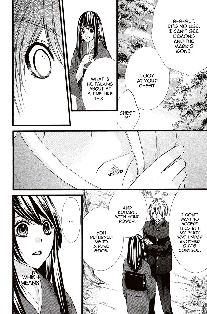 Koyoi Kimi To Kiss No Chigiri O 15 26